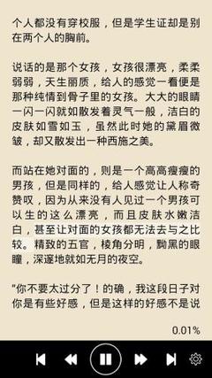 在菲律宾进了黑名单国内会知道吗，怎么洗黑呢？